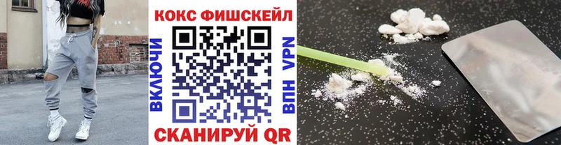 Cocaine Перу  Купить  Ершов 