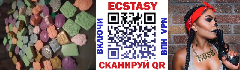 Купить  Ершов  ЭКСТАЗИ ешки 