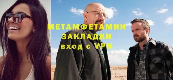 альфа пвп VHQ Зерноград