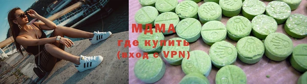 альфа пвп VHQ Зерноград