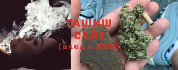 альфа пвп VHQ Зерноград