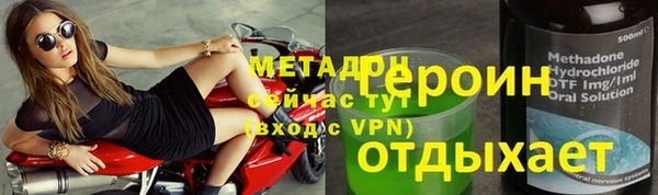 jwh Зеленодольск