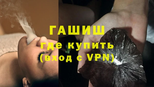альфа пвп VHQ Зерноград