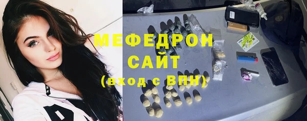 альфа пвп VHQ Зерноград