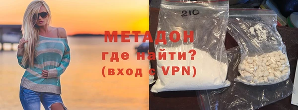 альфа пвп VHQ Зерноград