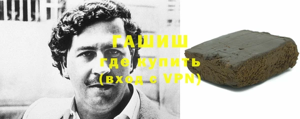 альфа пвп VHQ Зерноград