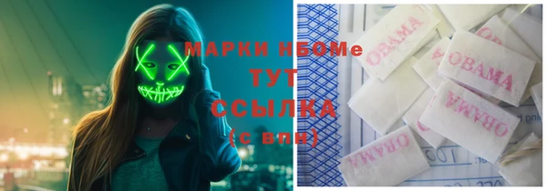 альфа пвп VHQ Зерноград