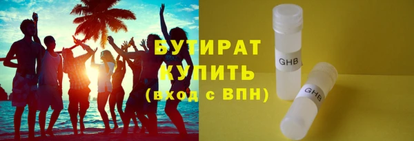 альфа пвп VHQ Зерноград
