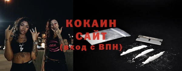 альфа пвп VHQ Зерноград