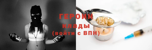 jwh Зеленодольск