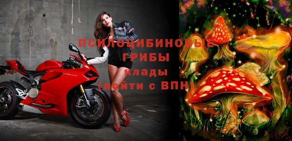 альфа пвп VHQ Зерноград