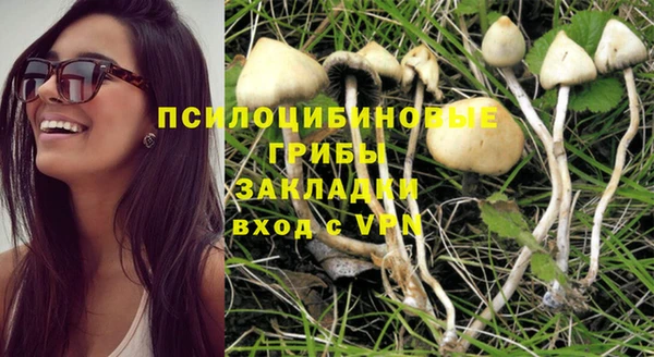 альфа пвп VHQ Зерноград