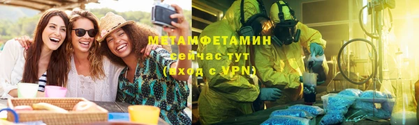 альфа пвп VHQ Зерноград