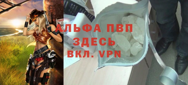 альфа пвп VHQ Зерноград