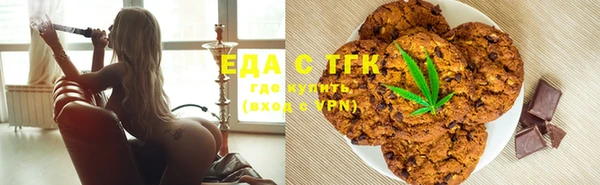 альфа пвп VHQ Зерноград