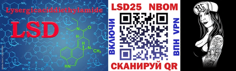 Купить закладки  Ершов  Лсд 25 экстази ecstasy 