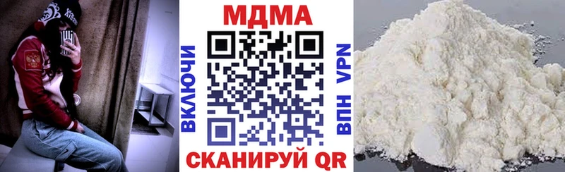 МДМА VHQ Купить Ершов