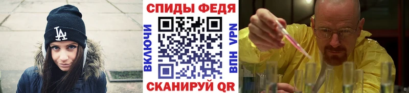 МЕТАМФЕТАМИН мет  Купить где  Ершов 