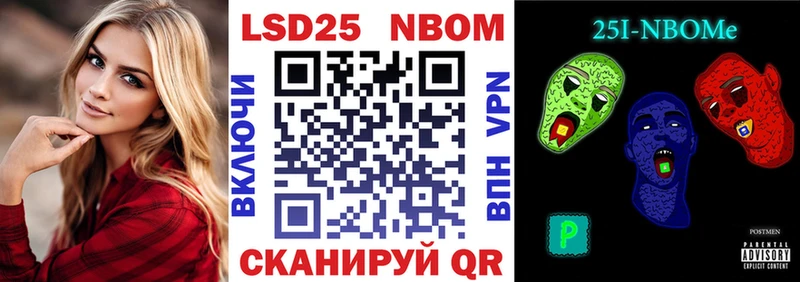 Марки N-bome 1,5мг Купить Ершов