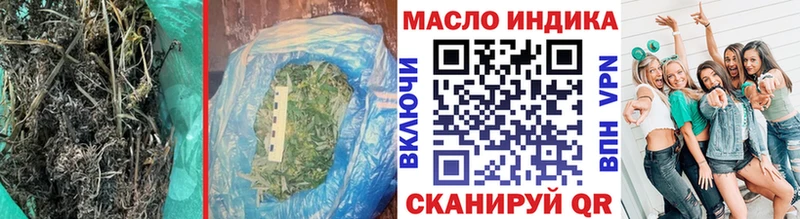 Дистиллят ТГК концентрат  Купить  Ершов 