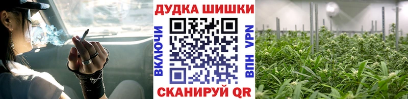 Бошки марихуана тримм Ершов